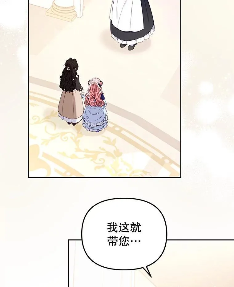 49.图书馆偶遇5