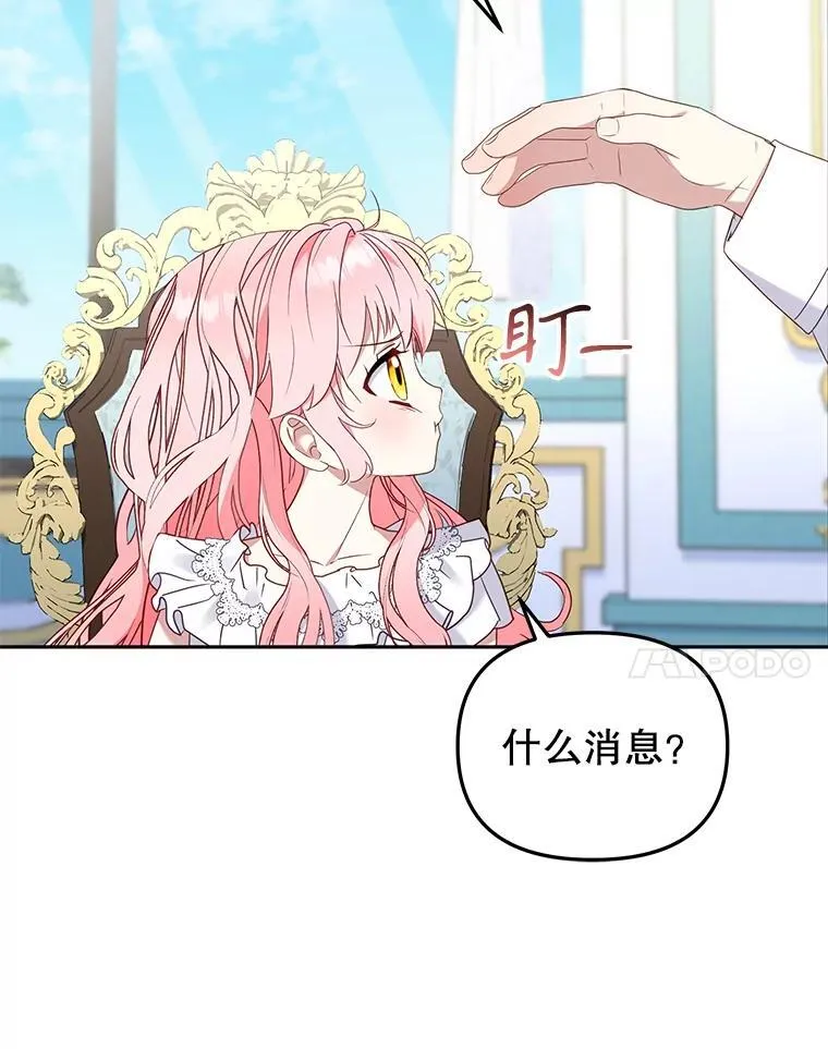 44.大胃王91