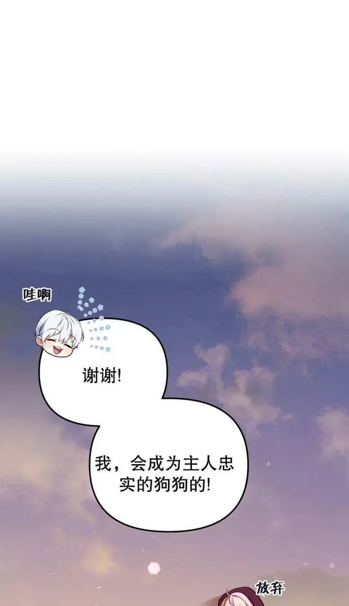 第25话21