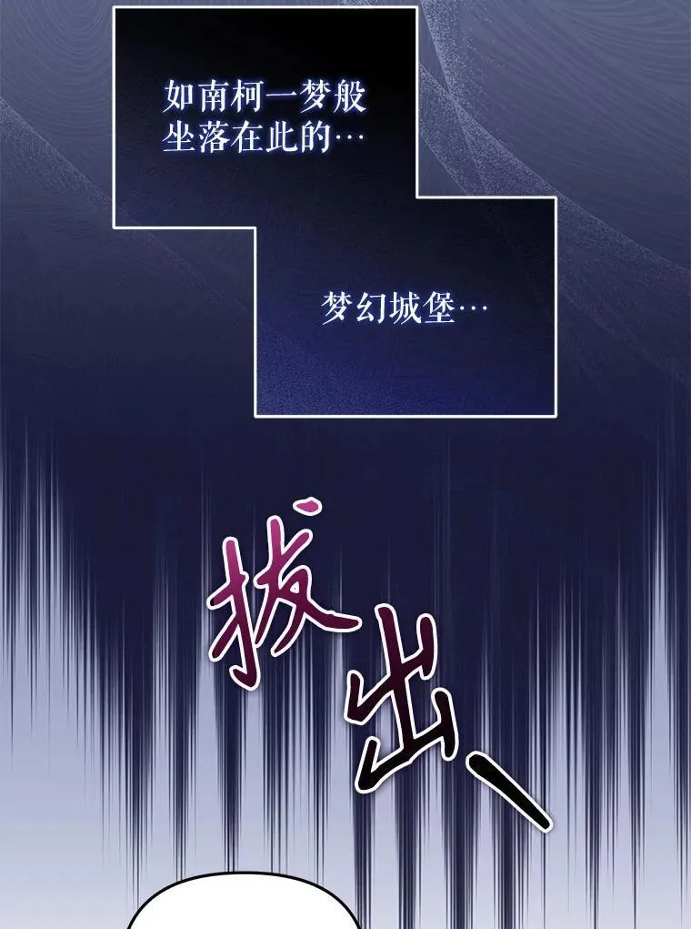 36.少家主之令123