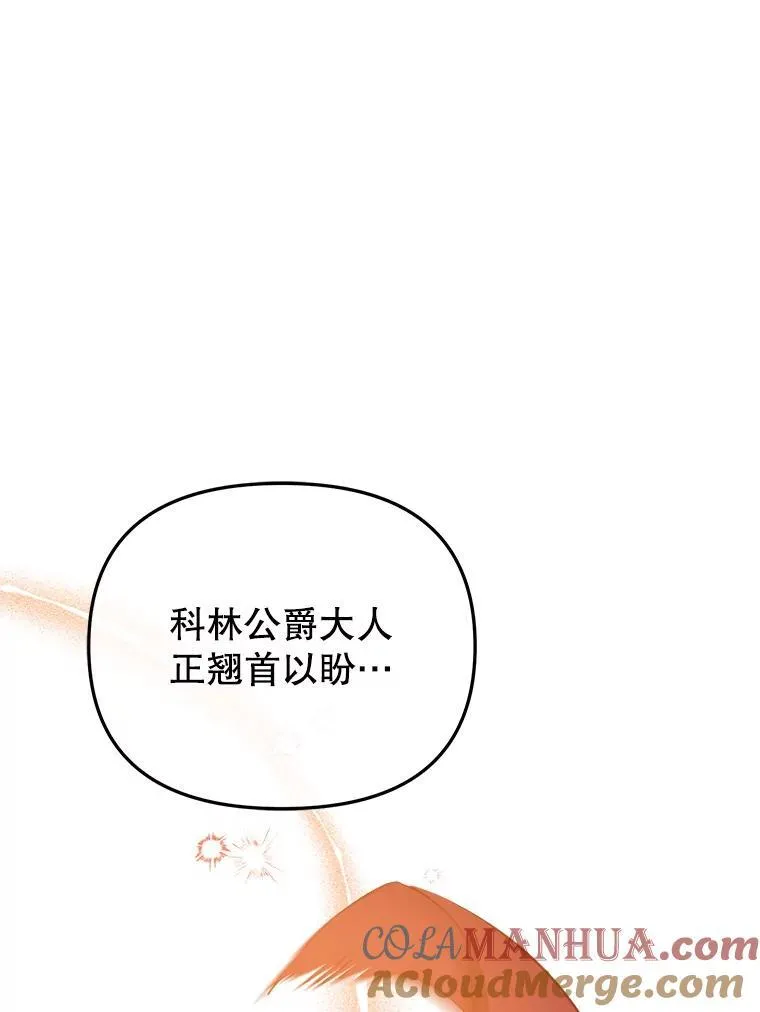 26.三人行116
