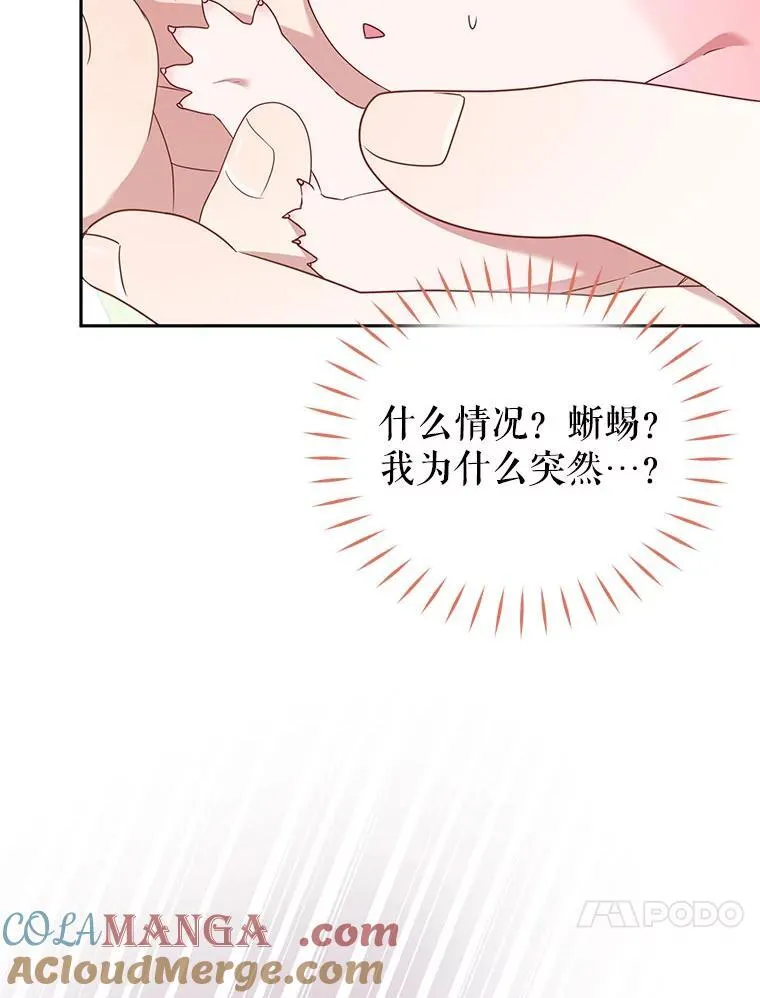 42.梦境？100