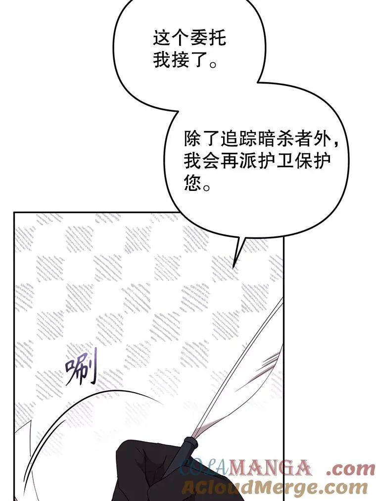 41.被暗杀28