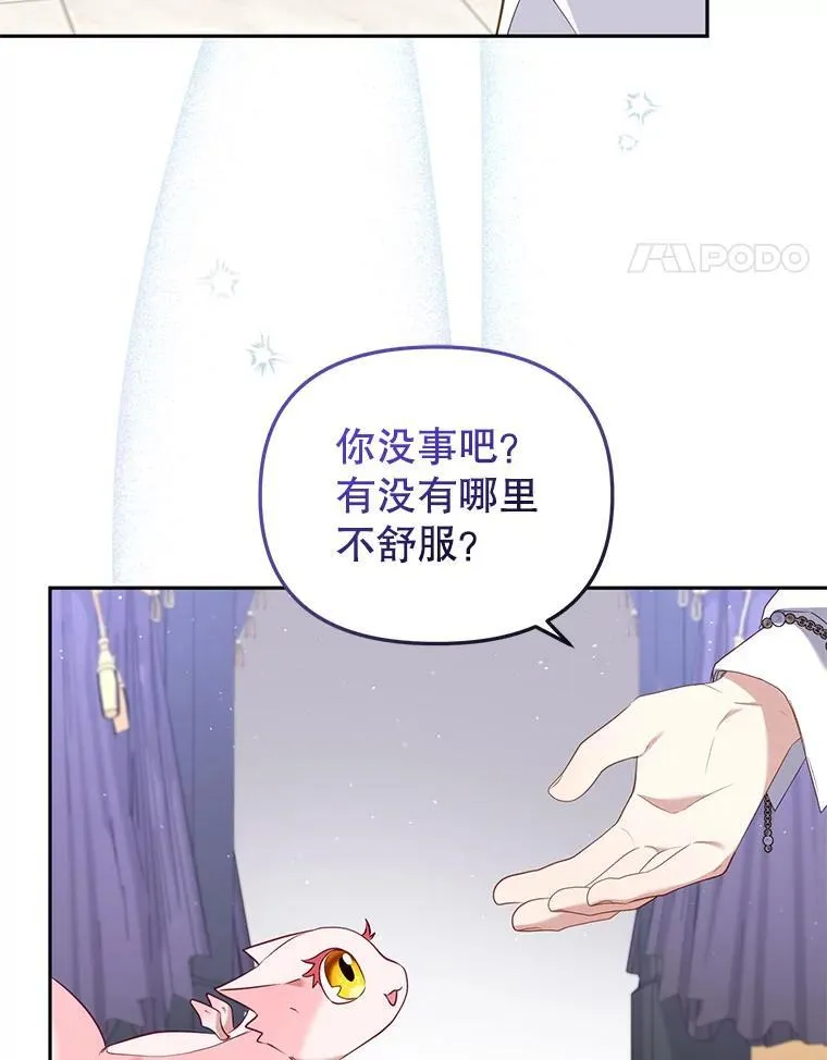 42.梦境？117