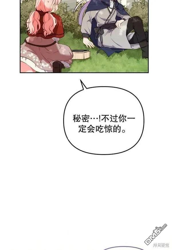第19话45