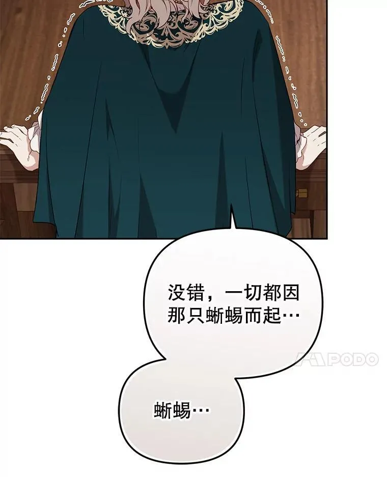 41.被暗杀83