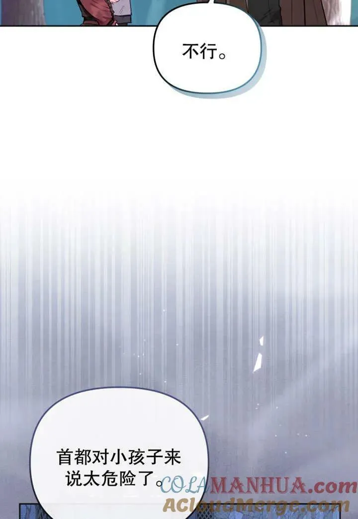 第20话80