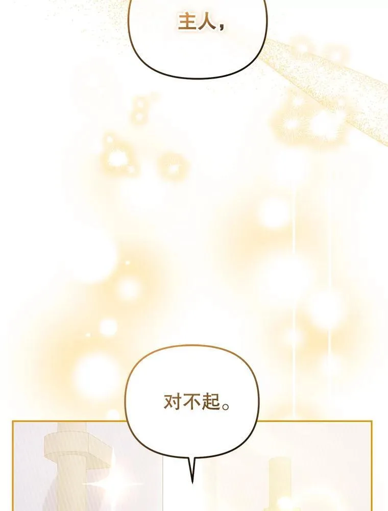 26.三人行22