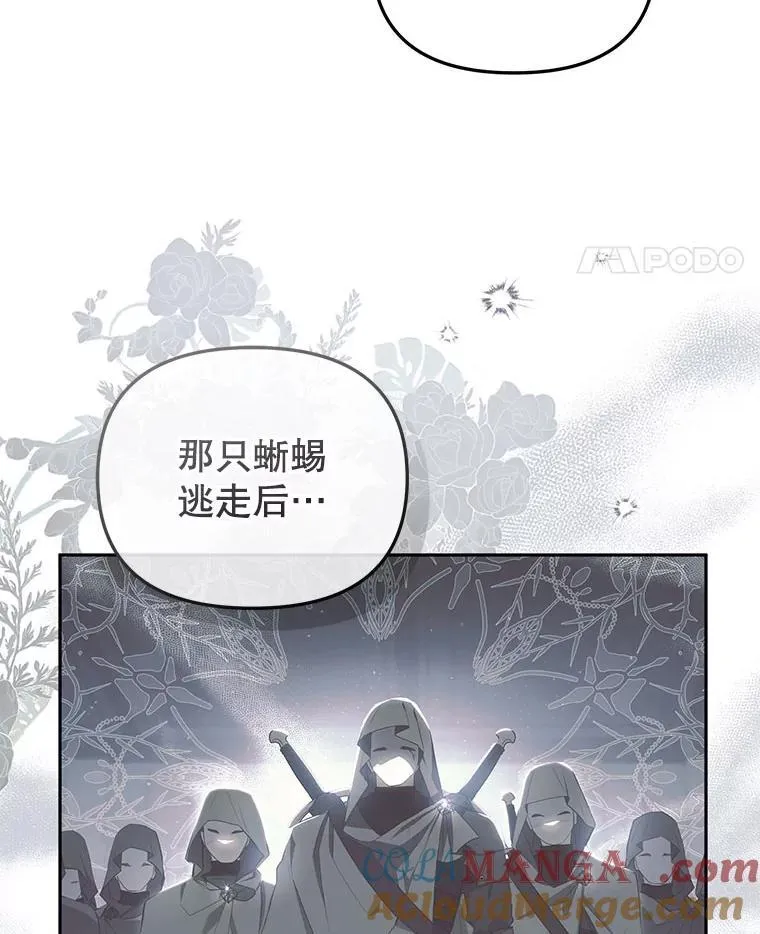41.被暗杀80