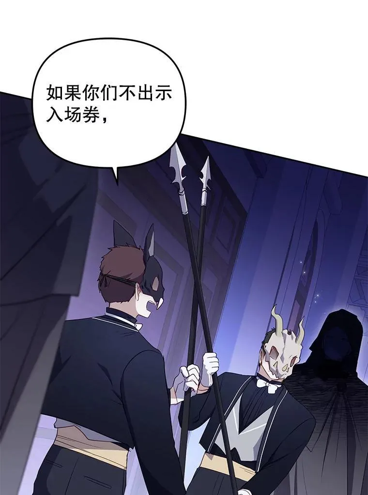 36.少家主之令125