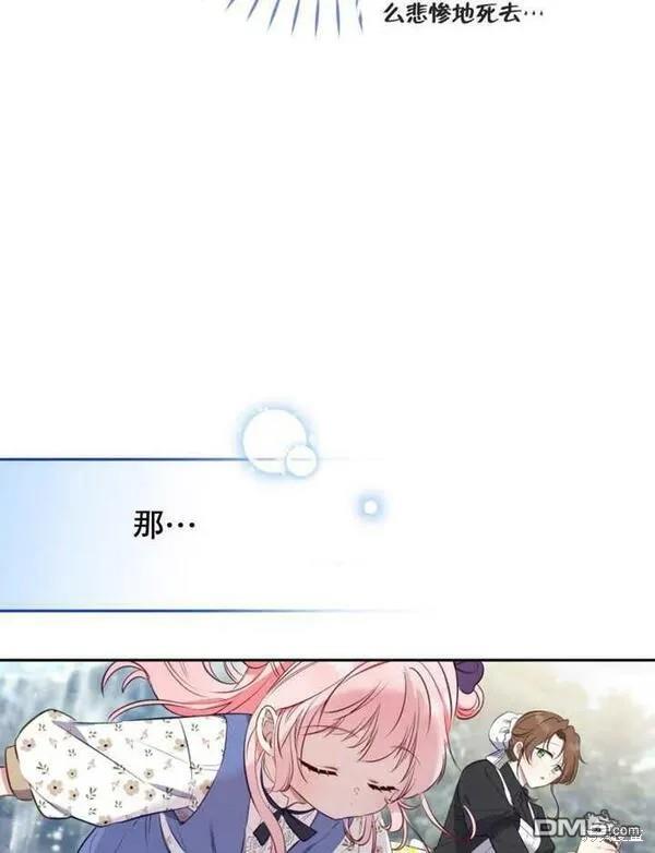 第1话133