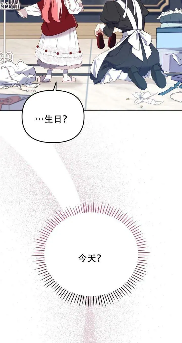 第13话78