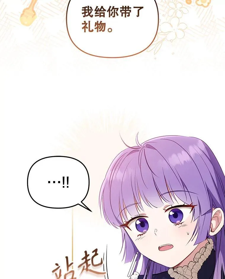 38.已被收养86