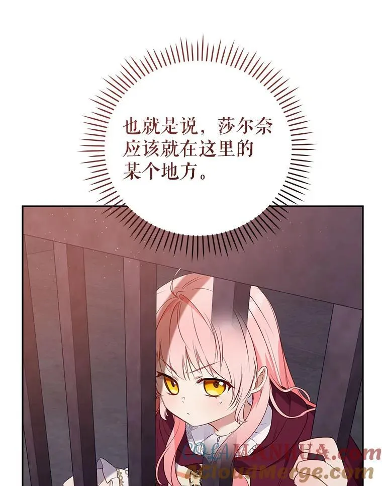 30.被绑架84