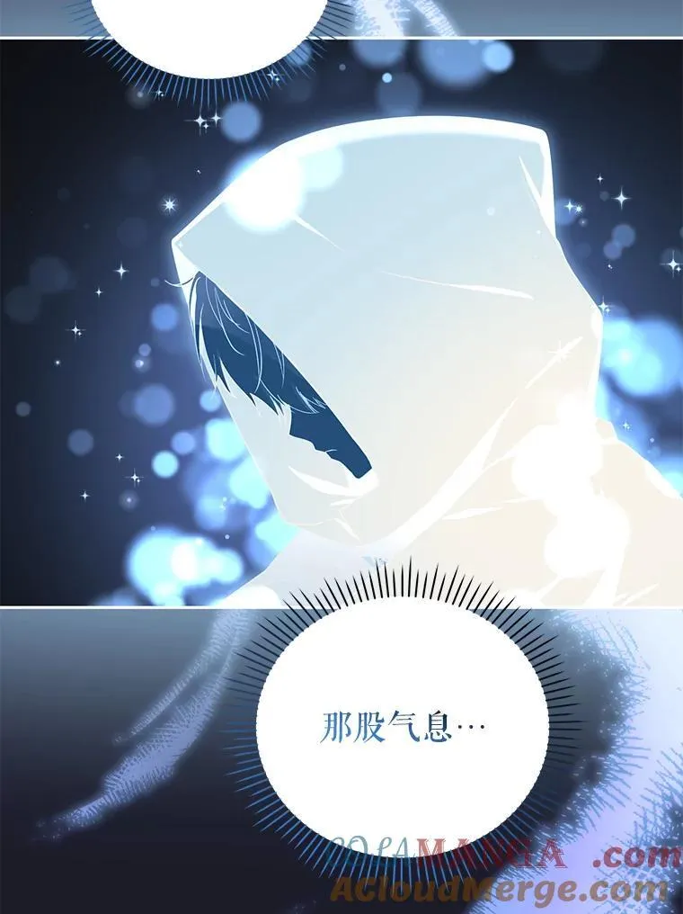 43.两位爸爸112