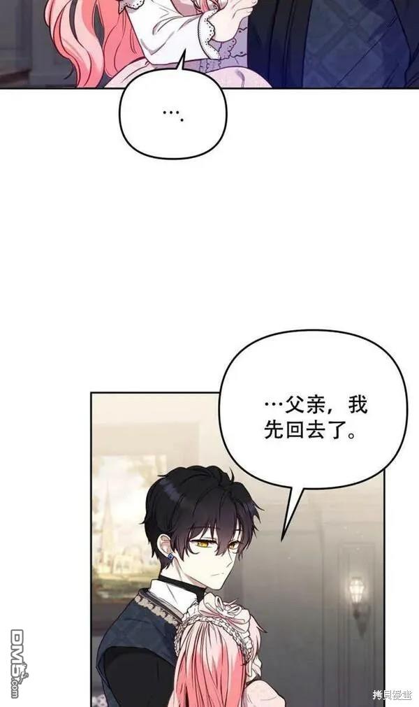 第11话83