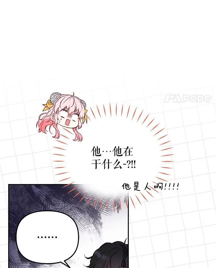 42.梦境？13