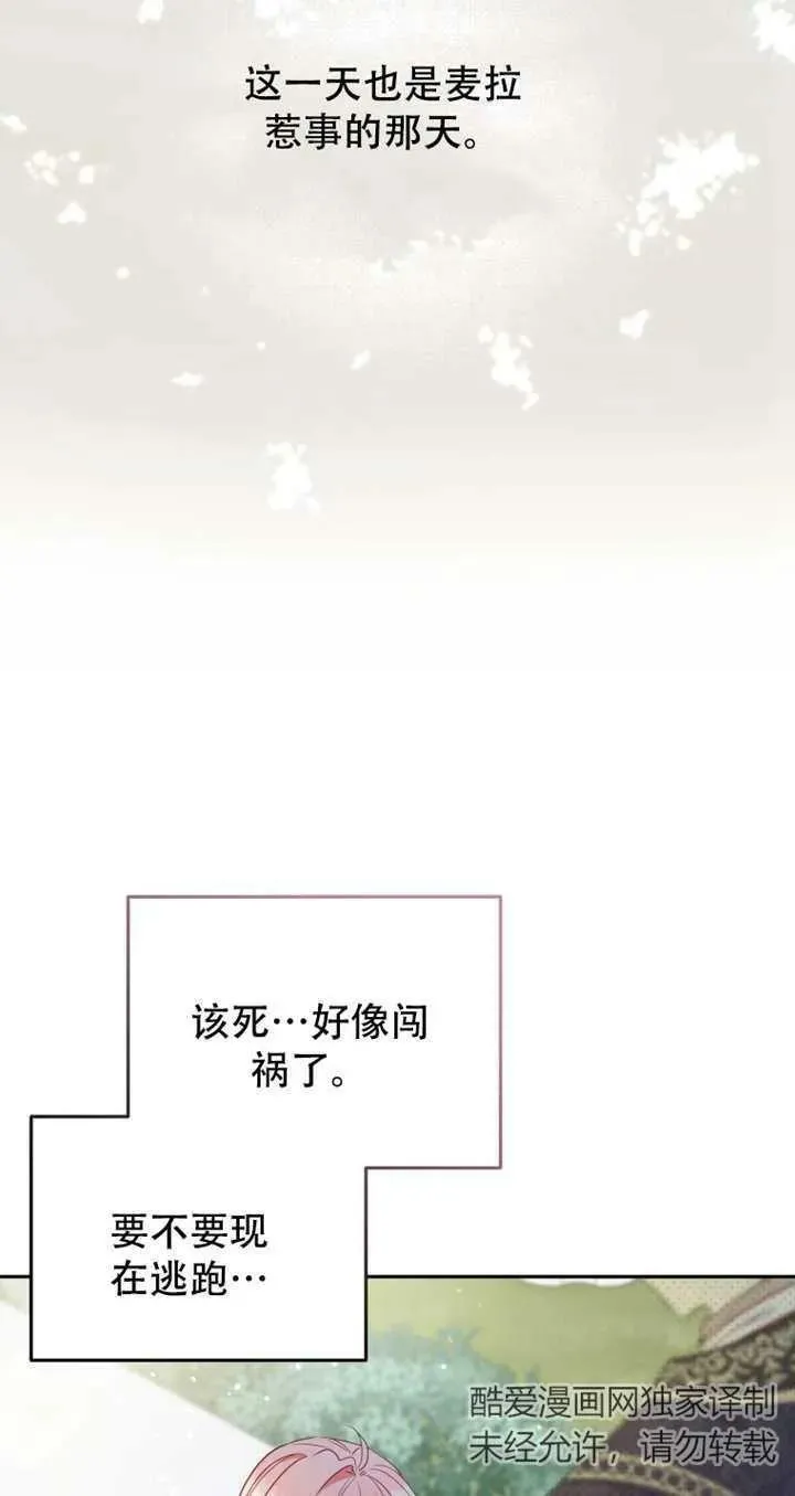 第14话35