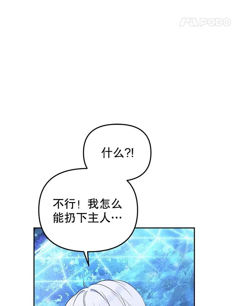 34.带他先走81