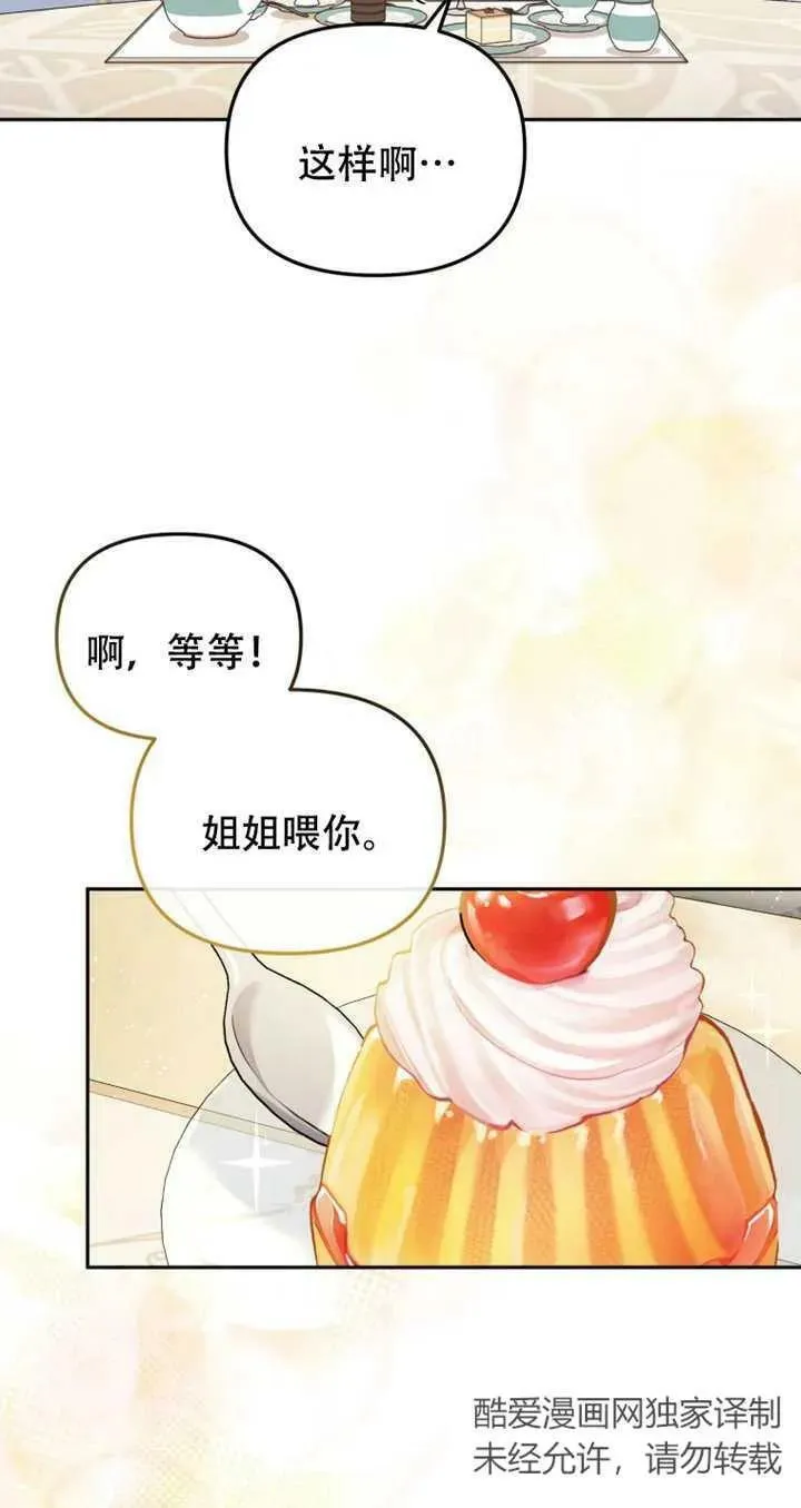 第13话18