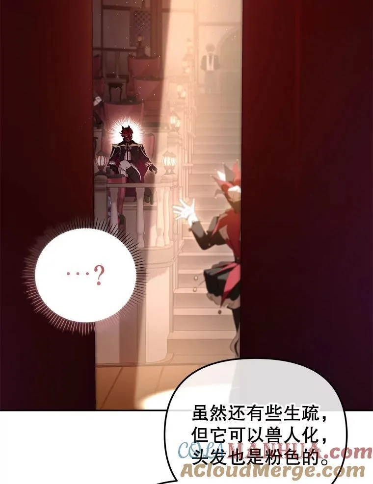33.逃出拍卖场68
