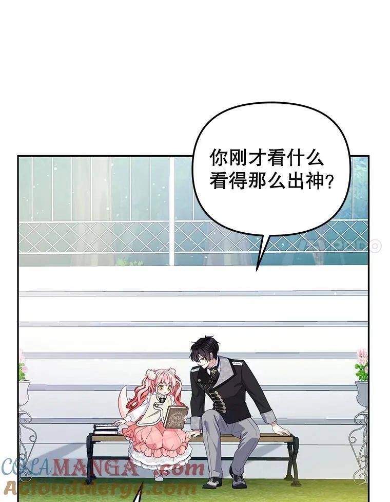 51.家庭教师72