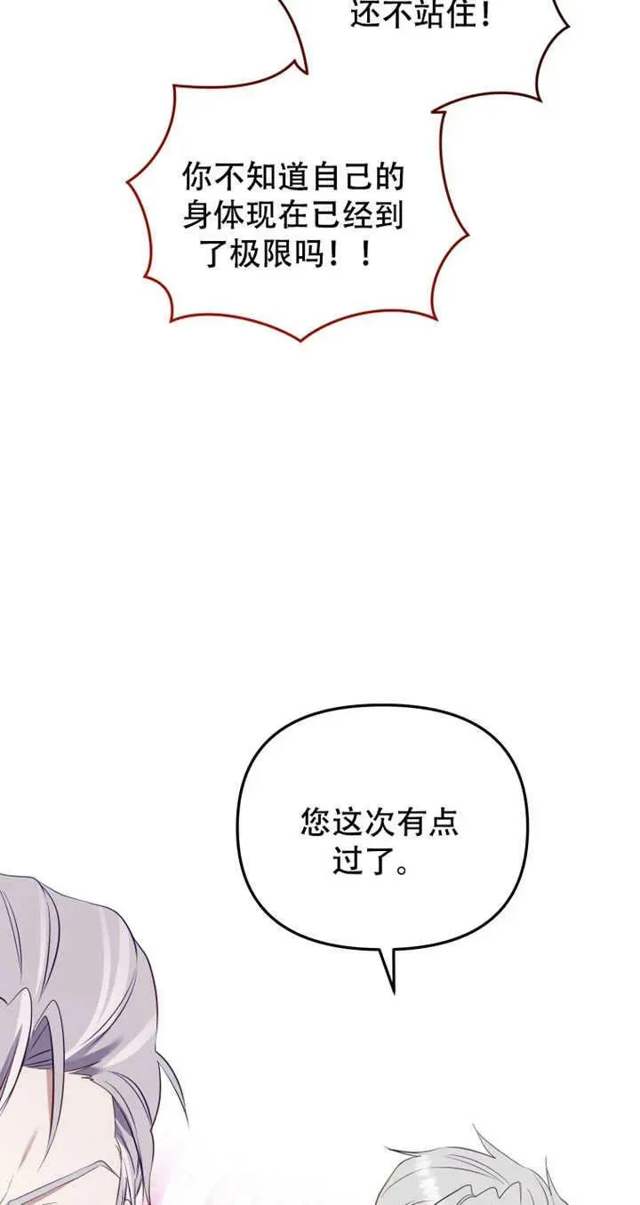第15话30