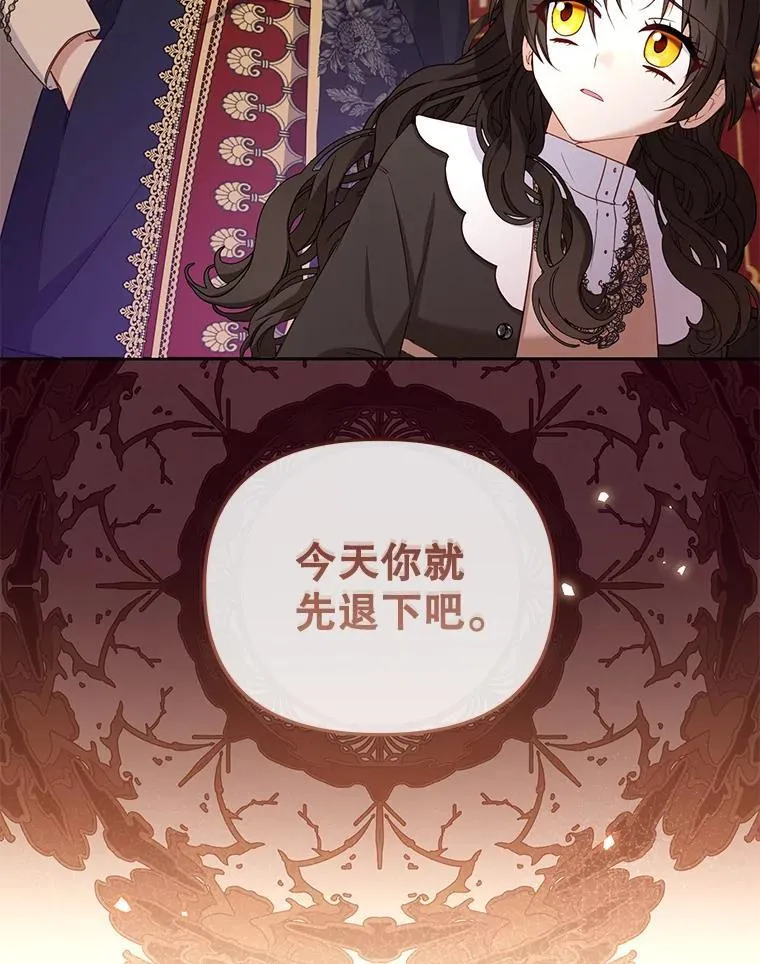 50.你也同情我吗？15