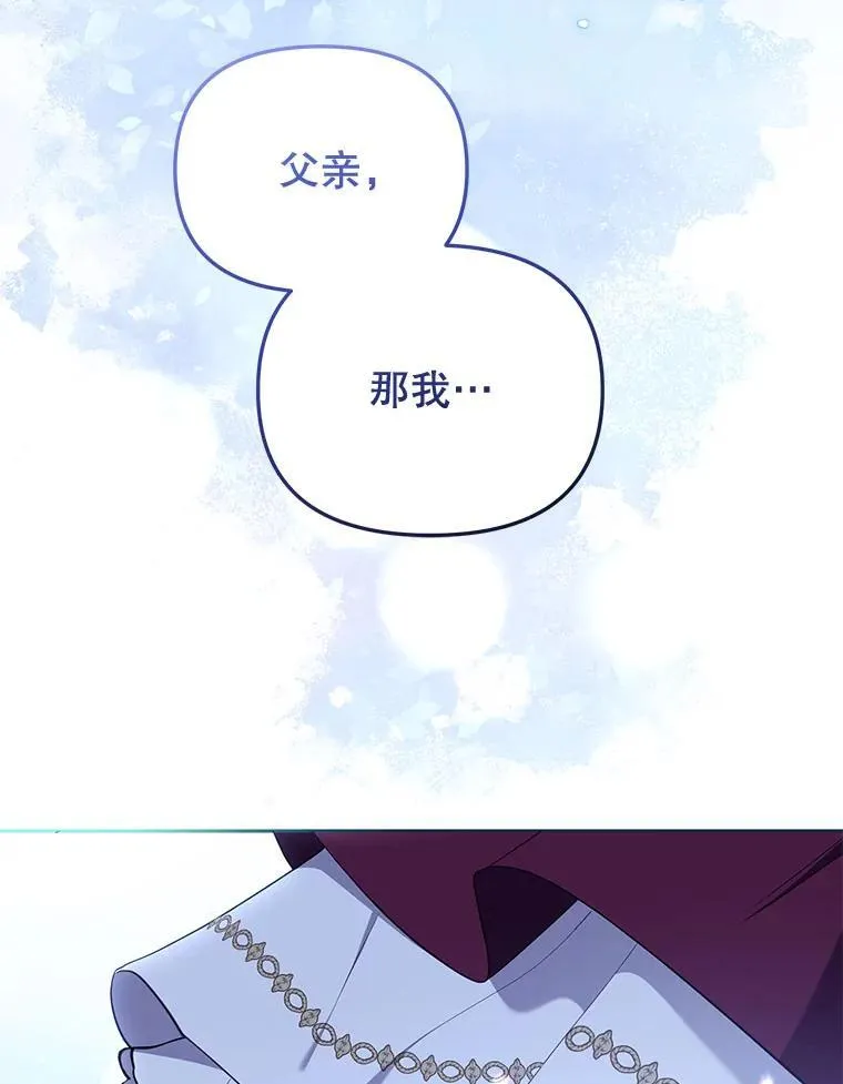 36.少家主之令43