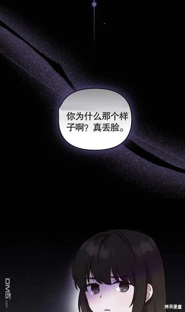 第4话17