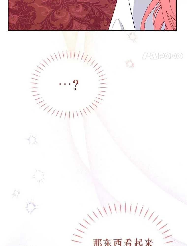 46.同意进宫3