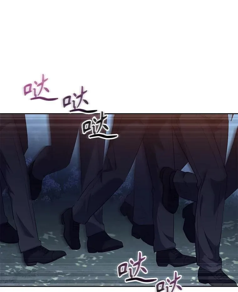 34.带他先走2