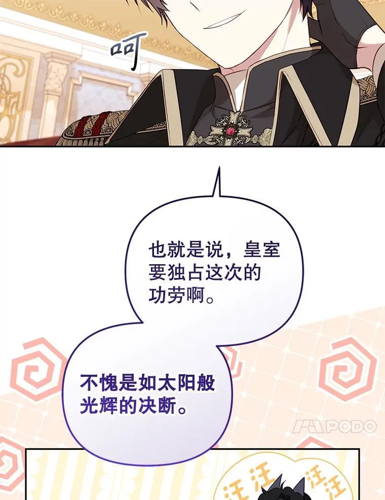 38.已被收养30