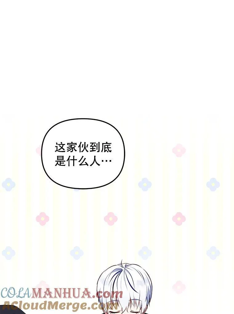 27.父子重逢8