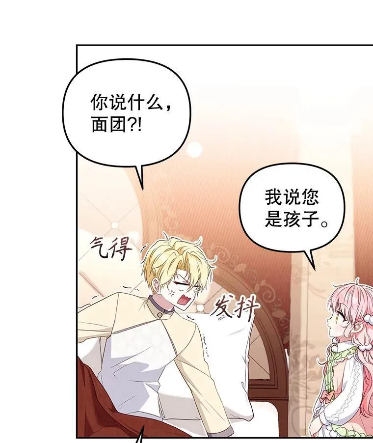 53.他笑了42