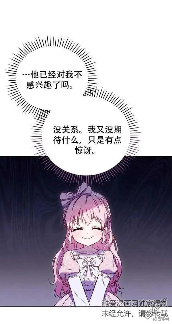 第11话46