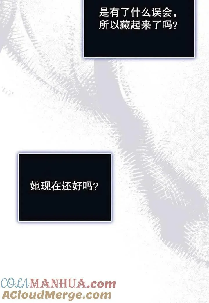 第20话64