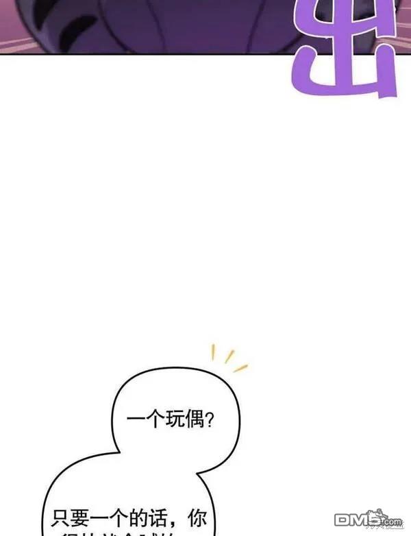 第6话110