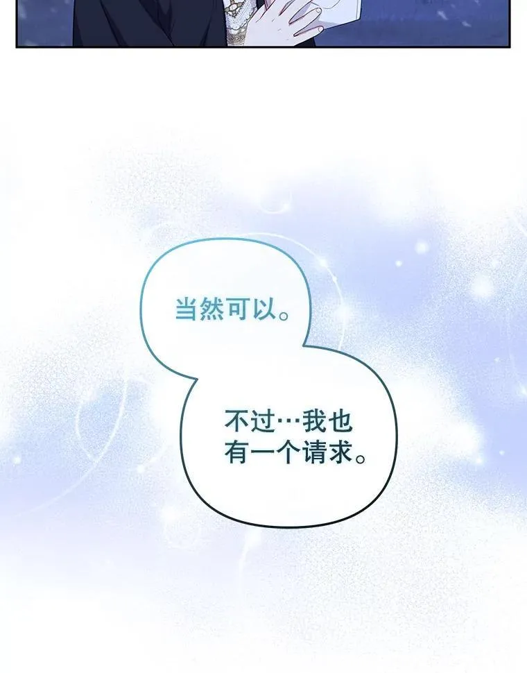 33.逃出拍卖场98