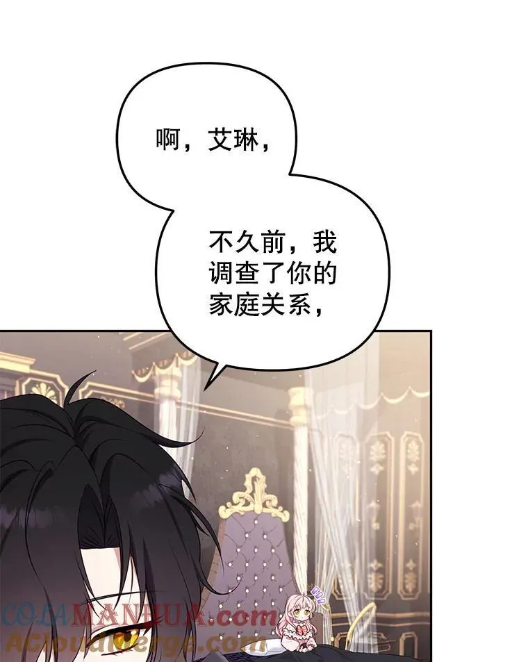 37.多亏了你96