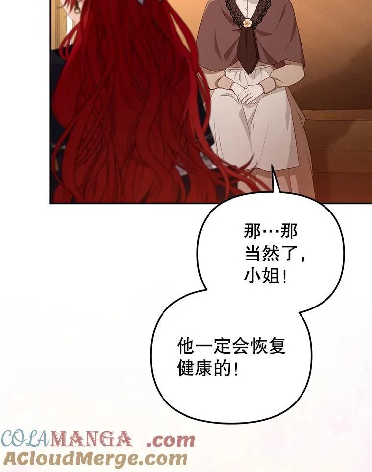 53.他笑了8