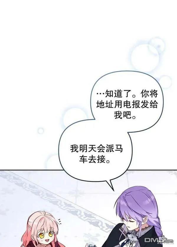 第24话93