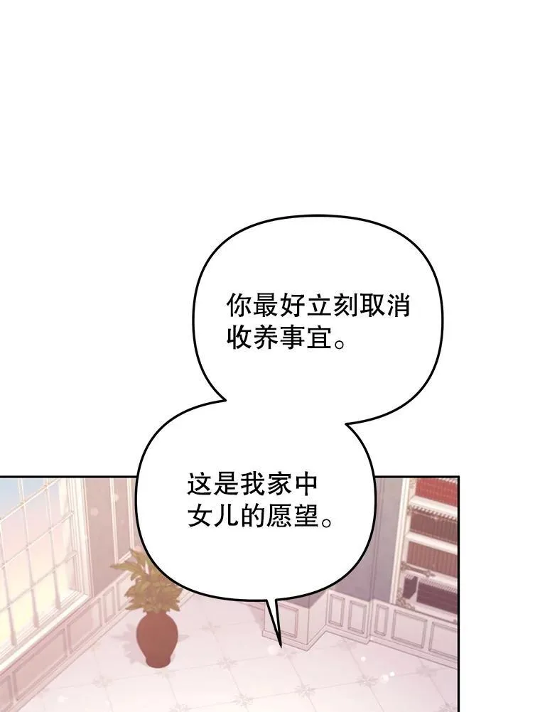 43.两位爸爸75