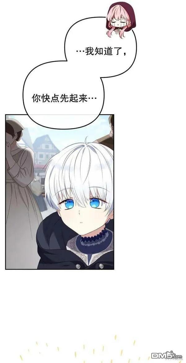 第23话25