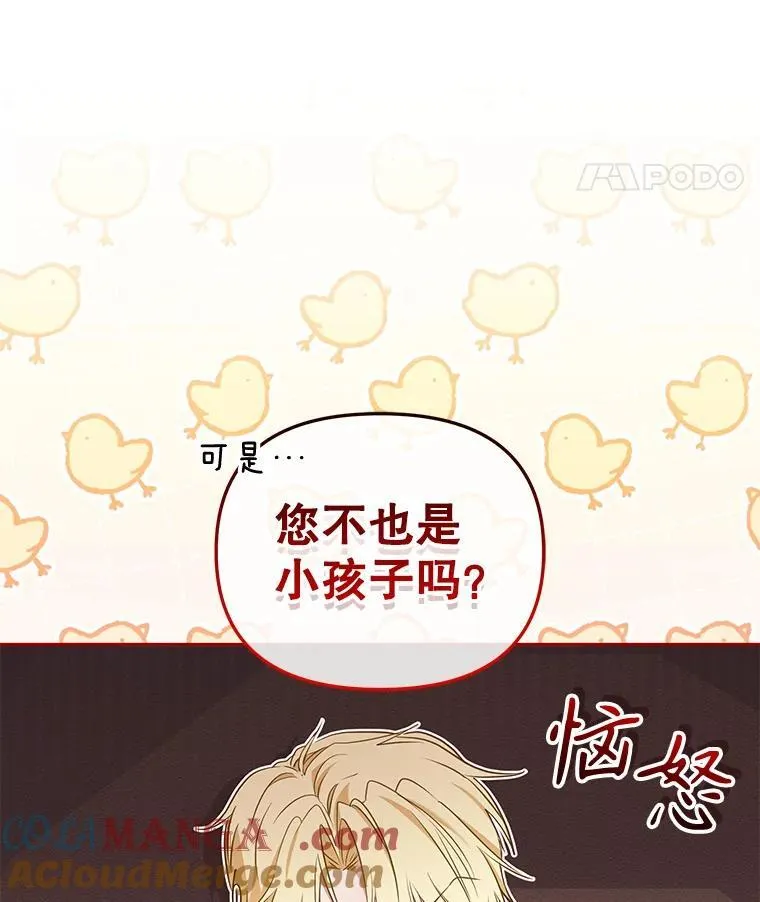 53.他笑了40