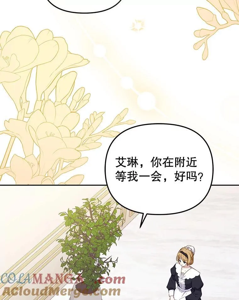 49.图书馆偶遇16