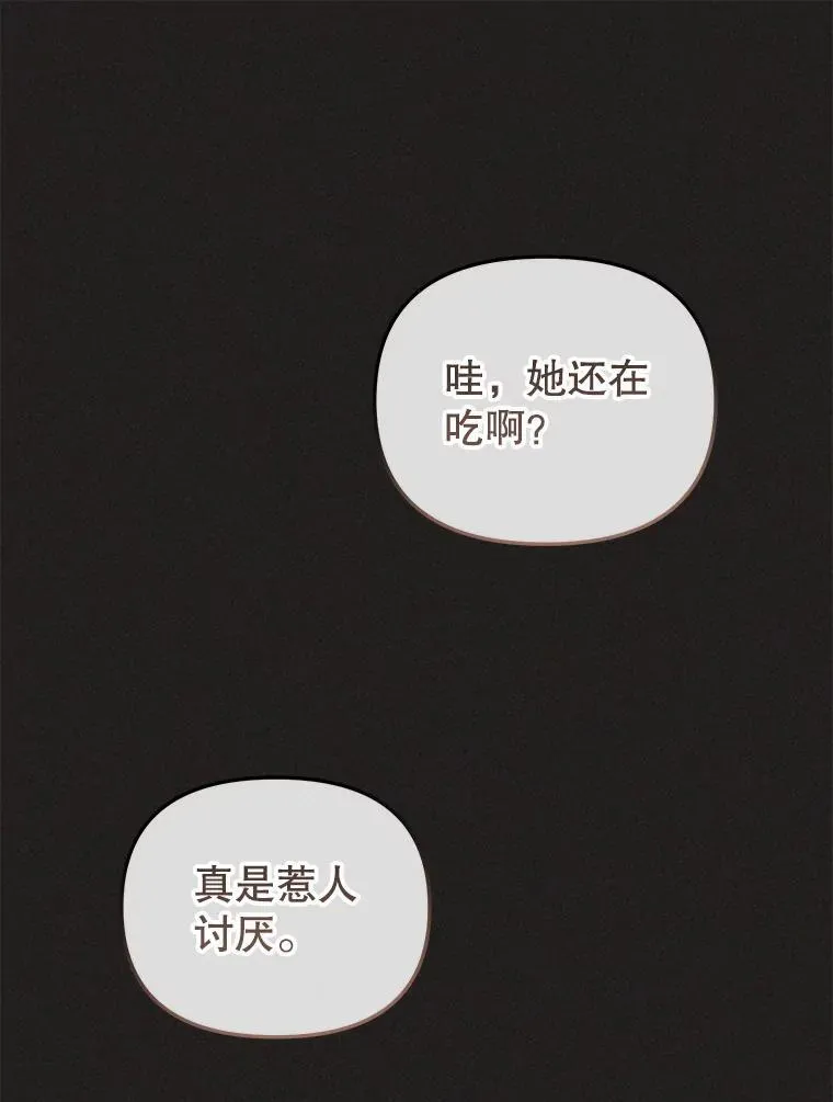 44.大胃王34