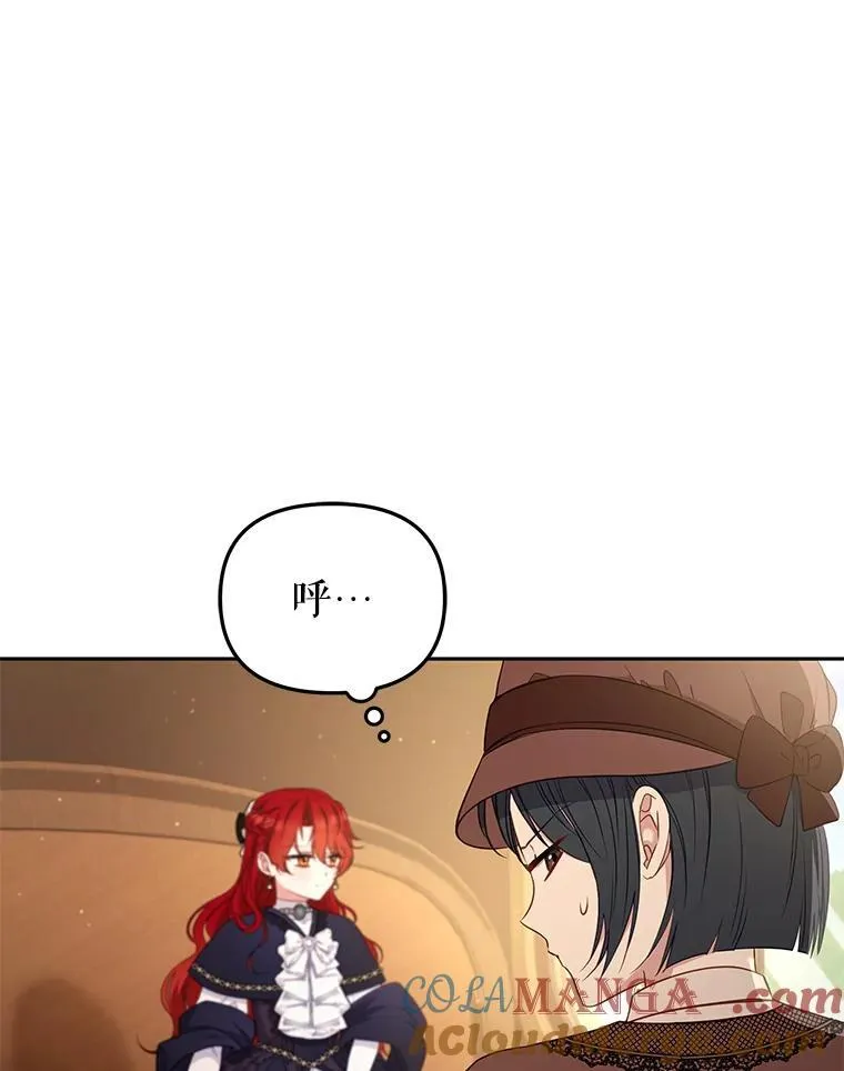 53.他笑了12