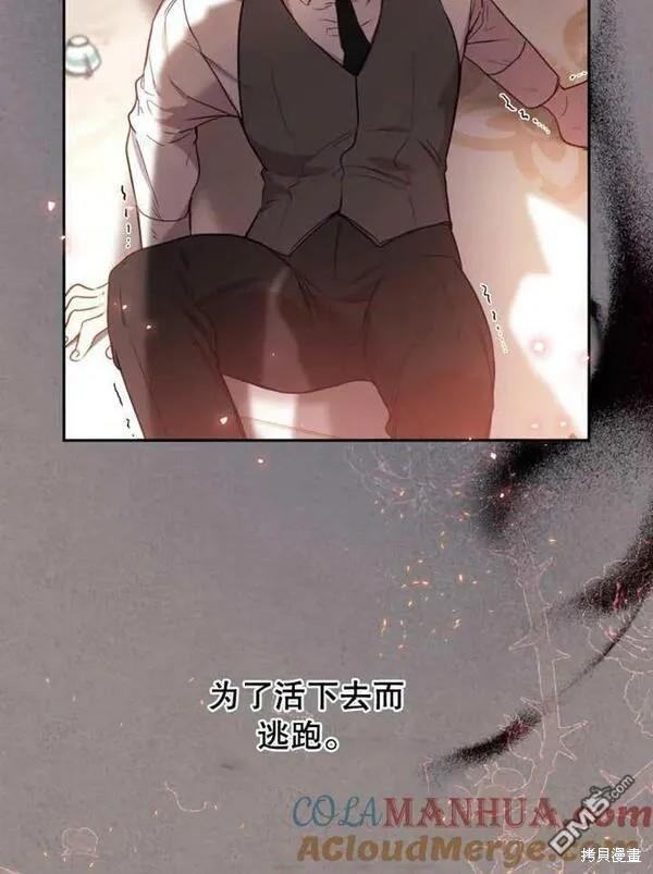 第10话32