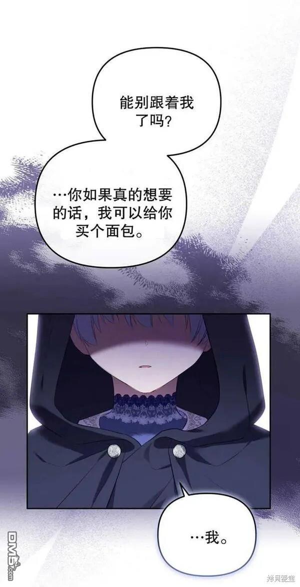 第23话8